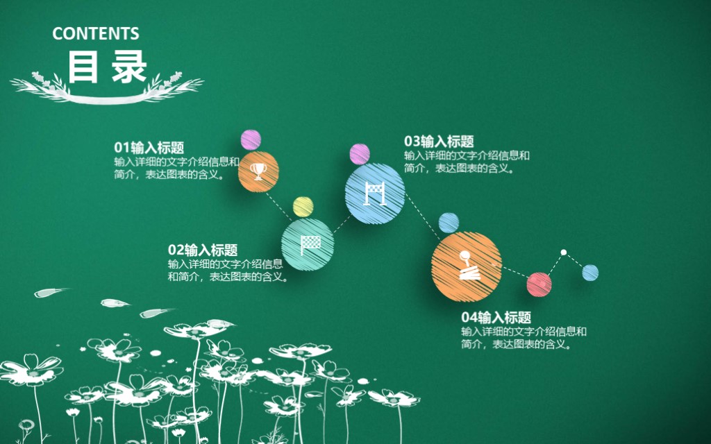 年度工作总结2023最新完整版ppt,18年年终工作总结ppt模板