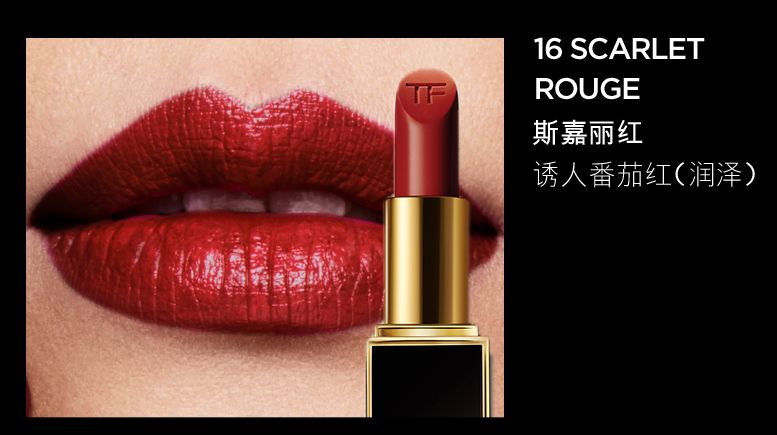 正红色的口红有哪些,经典正红色口红推荐