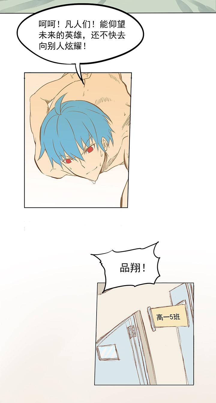 杀人足球诞生,杀人足球射门