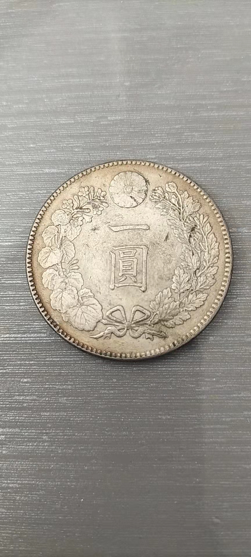 坐洋1元银币,坐洋银币真品图像