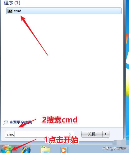 免费win7永久激活,win7离线激活工具