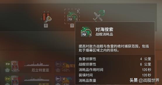 d系巡洋舰推荐,新手入门推荐航母