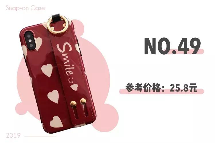 淘宝上有哪些好看的手机壳店,淘宝手机壳排行榜前十名