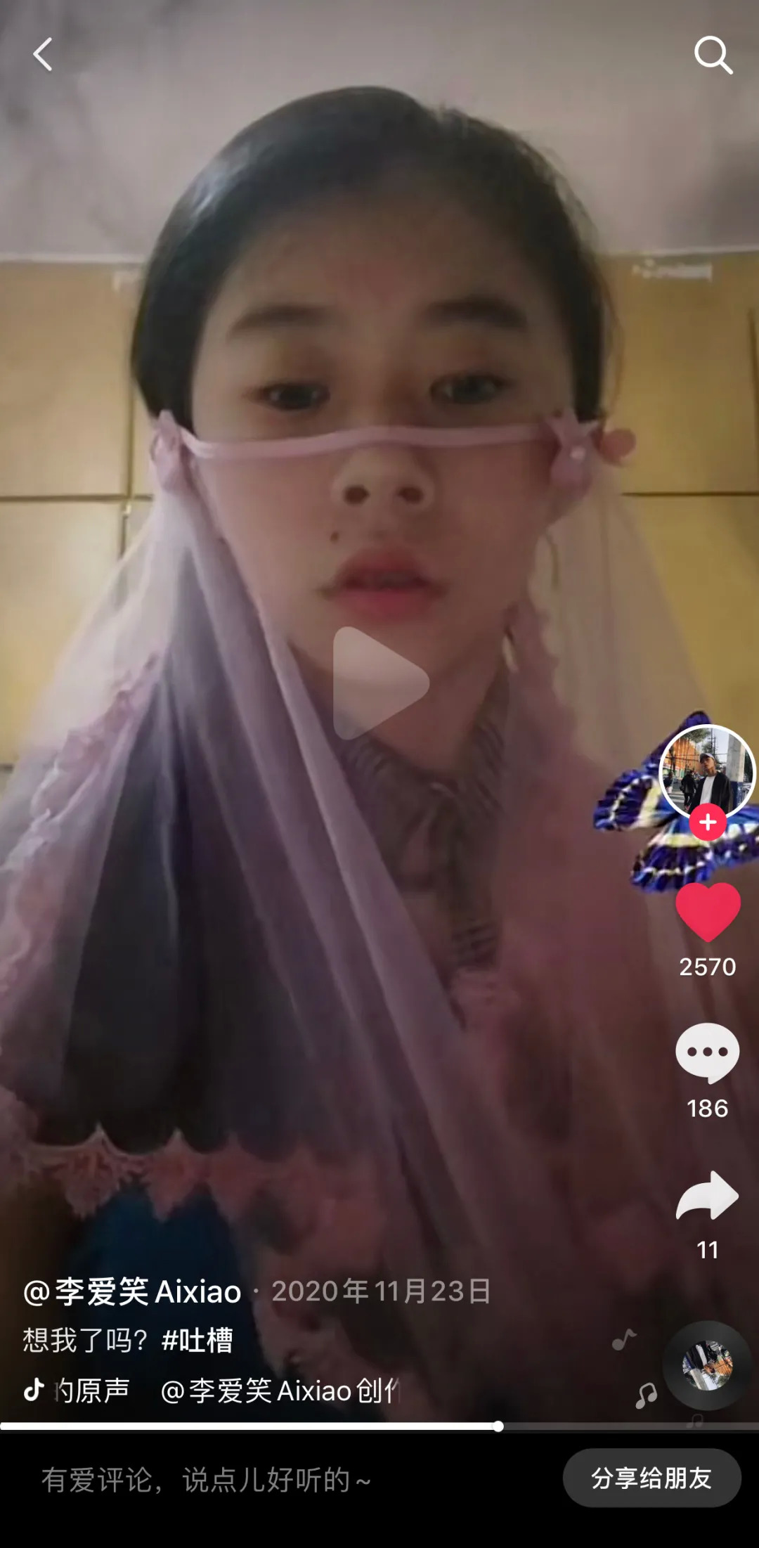 小学生在抖音拍的视频,小学生在抖音上直播