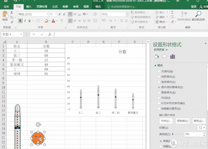 每天学点办公office技巧,如何学好office高效办公
