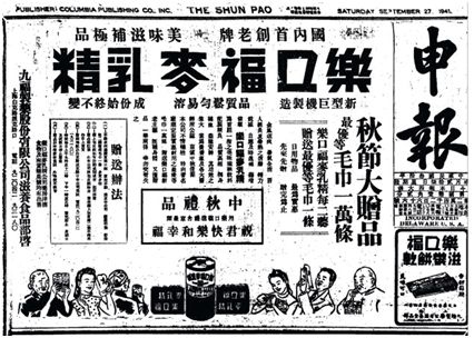 上海的前世,上海的前世今生500字