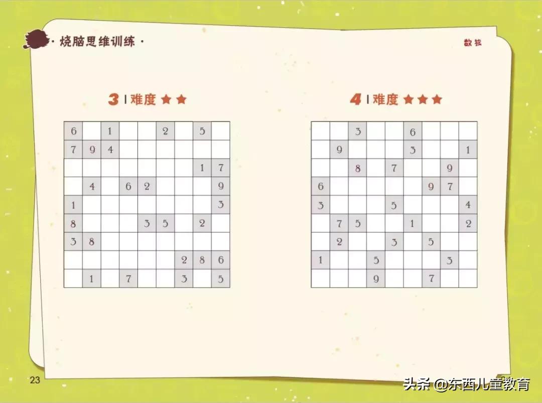 新课标必读名著版本推荐,新课标要求孩子必读的名著