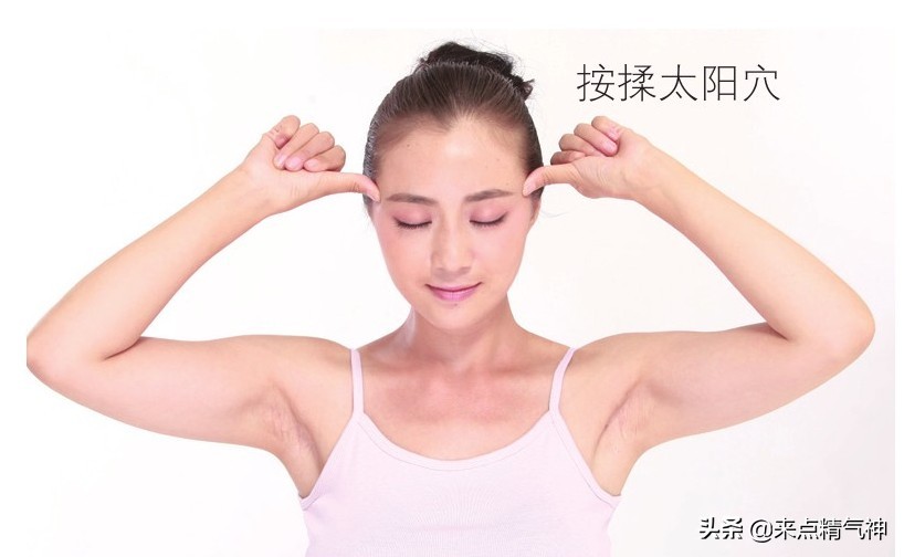 生气引起的血压高按摩什么穴位,压力大血压升高用吃降压药吗