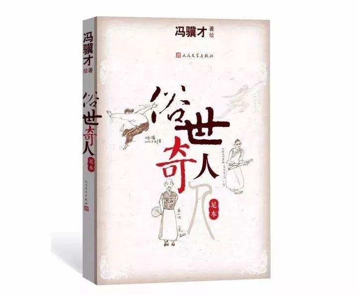 你以为的天津现实的天津,你以为的天津和实际上的天津