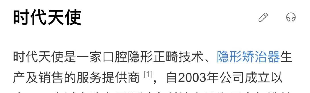 9.9隐形牙套,自制防磨牙套