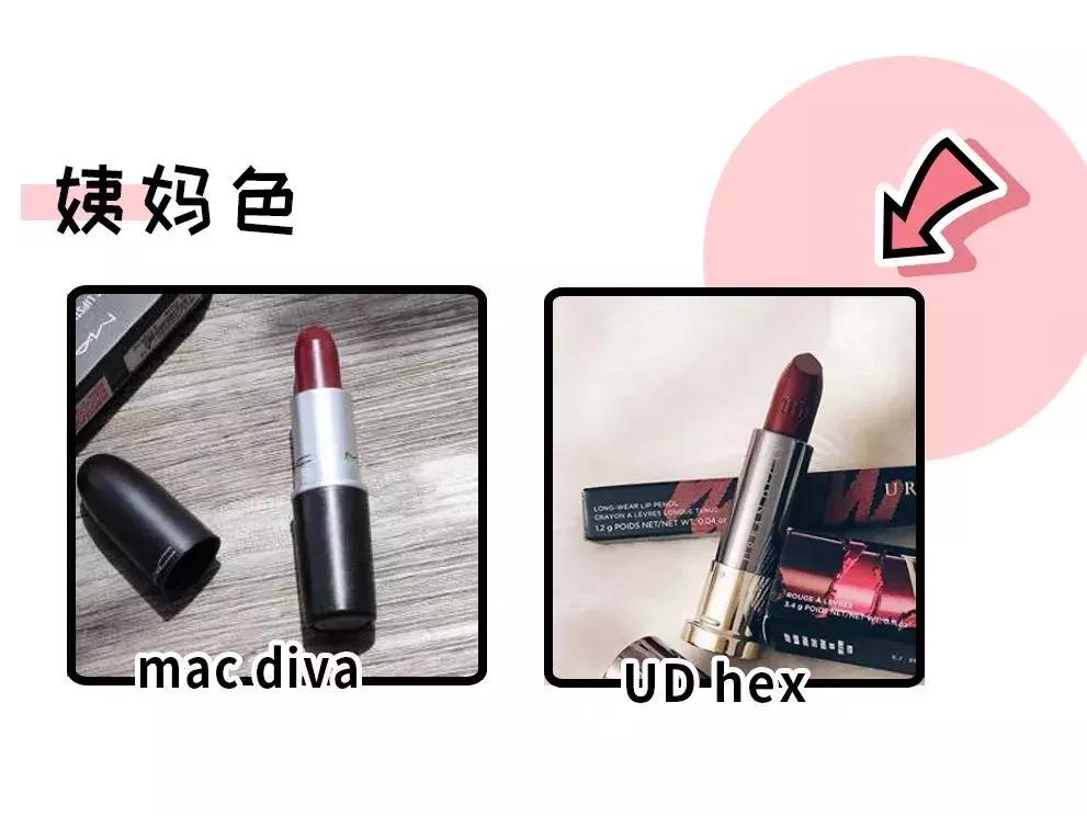 10支公认好看的口红有哪些,最好看的鬼打墙口红