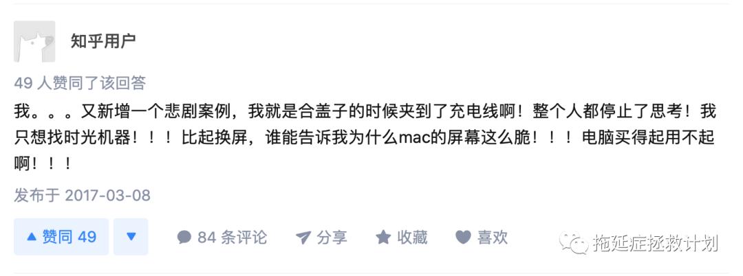 苹果macbookpro2020屏幕碎了维修,苹果19年官方笔记本屏幕维修价格
