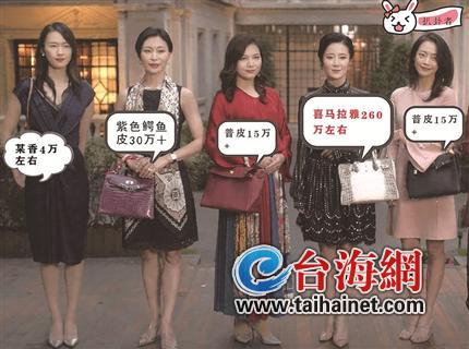 三十而已顾佳平价包包,三十而已包包逆袭解说