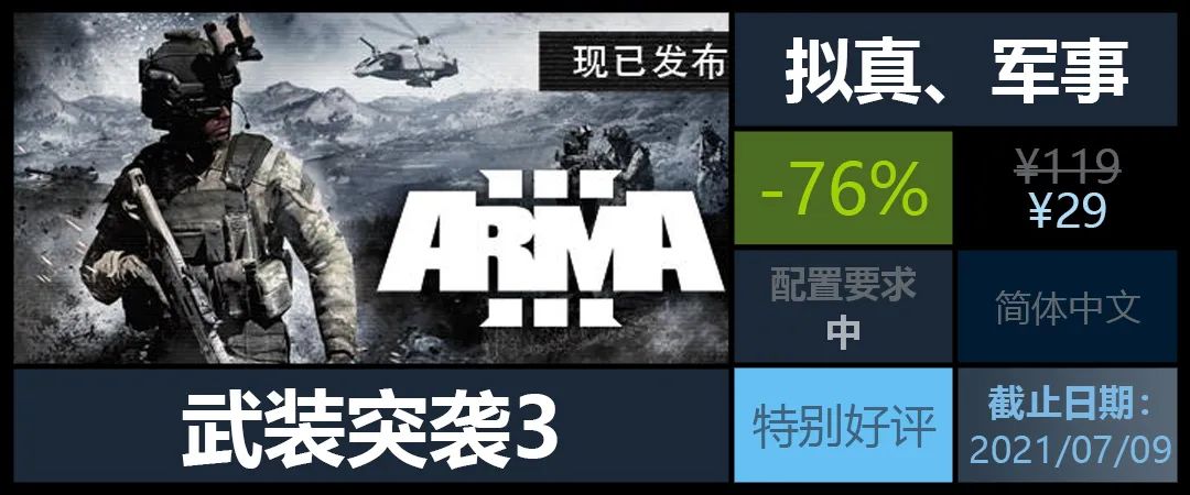 10款好玩的射击类手游,10款射击好玩的游戏