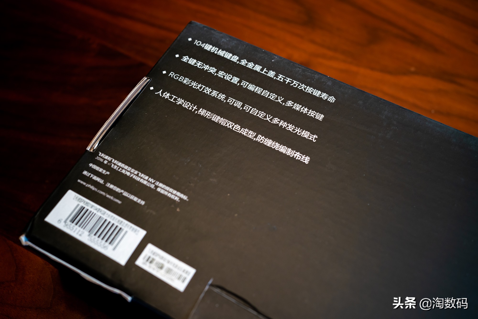 99元捡漏,有什么100多的rgb青轴机械键盘