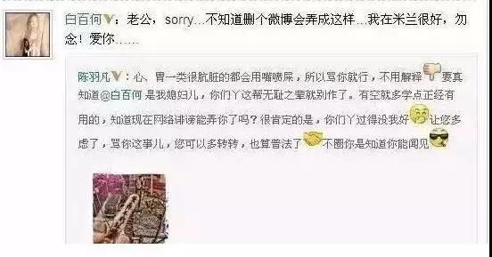 海泉戴口罩,海泉在节目谈羽凡