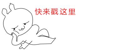 泰国防晒界“黑马”出击，每天一喷，28天白成一道光，越晒越美丽