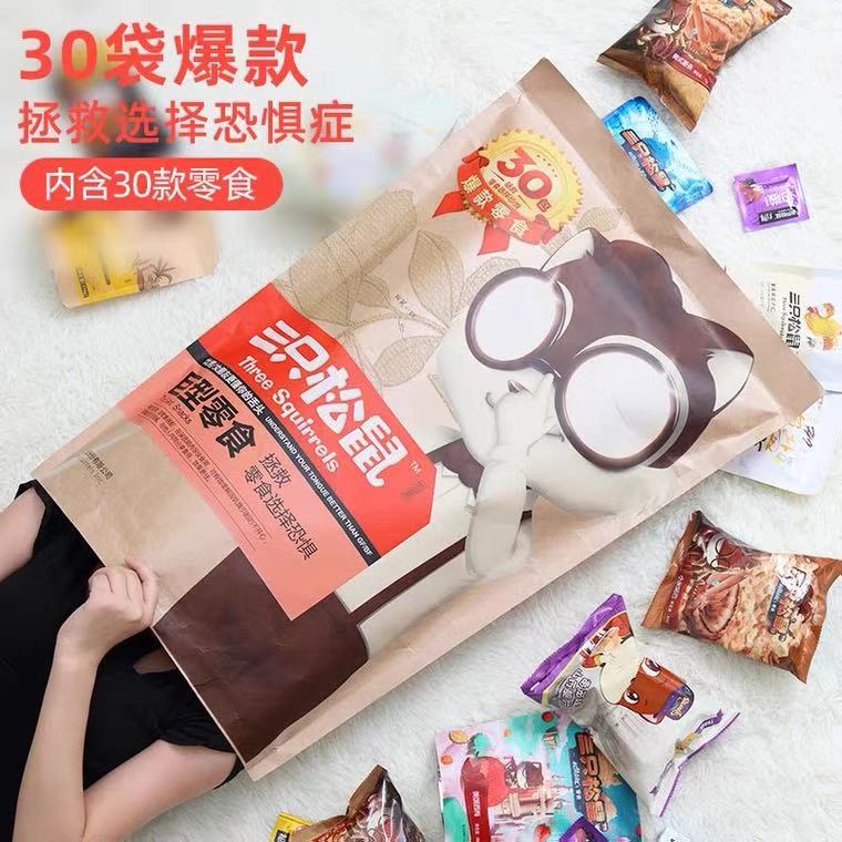 情人节礼物九宫格图,情人节送礼物惊喜方式有哪些