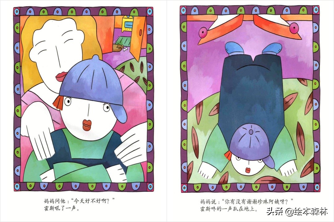 因果关系逻辑思维训练幼儿园,儿童因果思维怎么训练