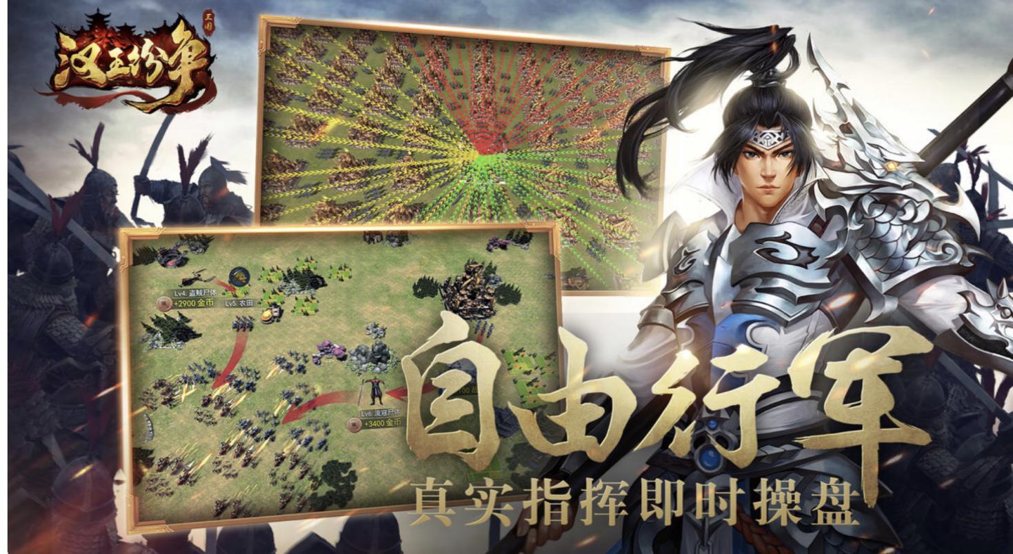 slg市场数据分析,slg游戏战略反转