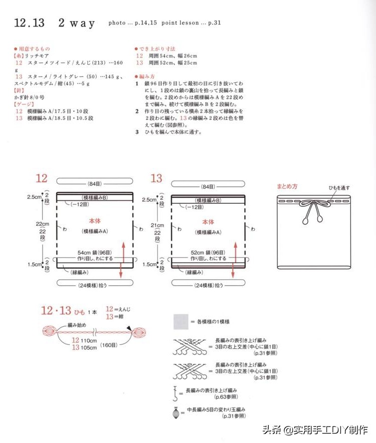 女士冬季帽子的钩编教程,钩编冬季帽子的教程