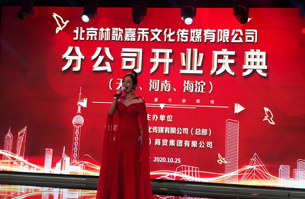 北京林歌嘉禾文化传媒与香万城商贸集团达成战略合作