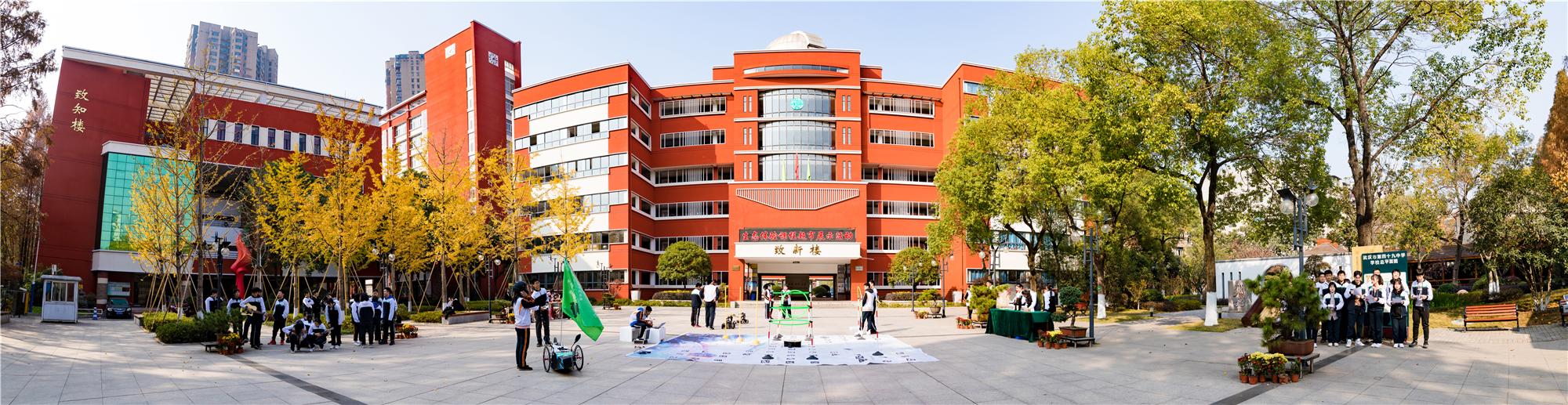 武汉第四十九中学2018文科,武汉市第四十九中学艺术班