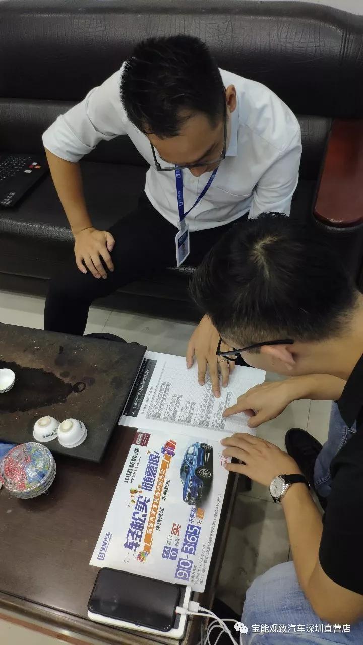 联动云以租代购观致五,观致联动云租车价格