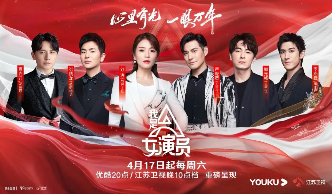 我是女演员：当众表演“侵犯香妃”博眼球，这综艺真丢女演员脸