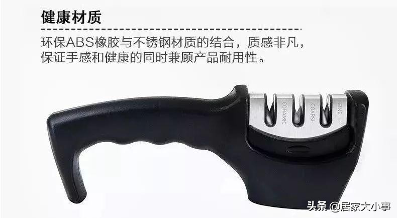 厨房快速磨刀神器,磨刀神器家用菜刀多功能快速磨刀