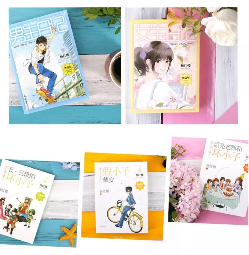 5年级小学生小说推荐,5年级儿童长篇小说推荐