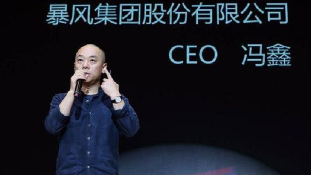 暴风影音跌下神坛，曾拒绝马云20亿收购，如今人去楼空