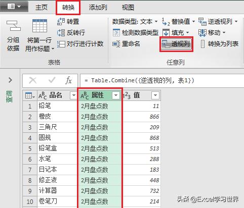 excel怎样制作进出库及库存系统,excel进出库表格