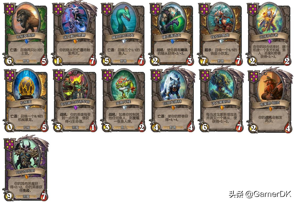 炉石传说酒馆战棋骚套路玩法,炉石传说酒馆战棋最恶心打法