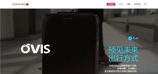 一坛浑水的众筹,谁来管一管?