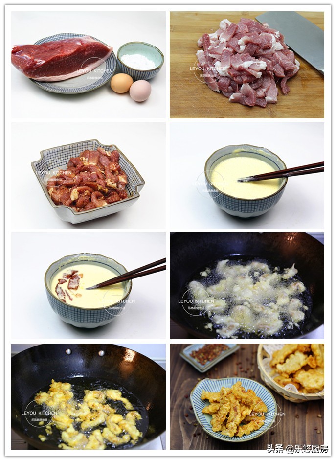 几种椒盐菜做法好吃到不可言喻,7种超好吃的椒盐菜的做法