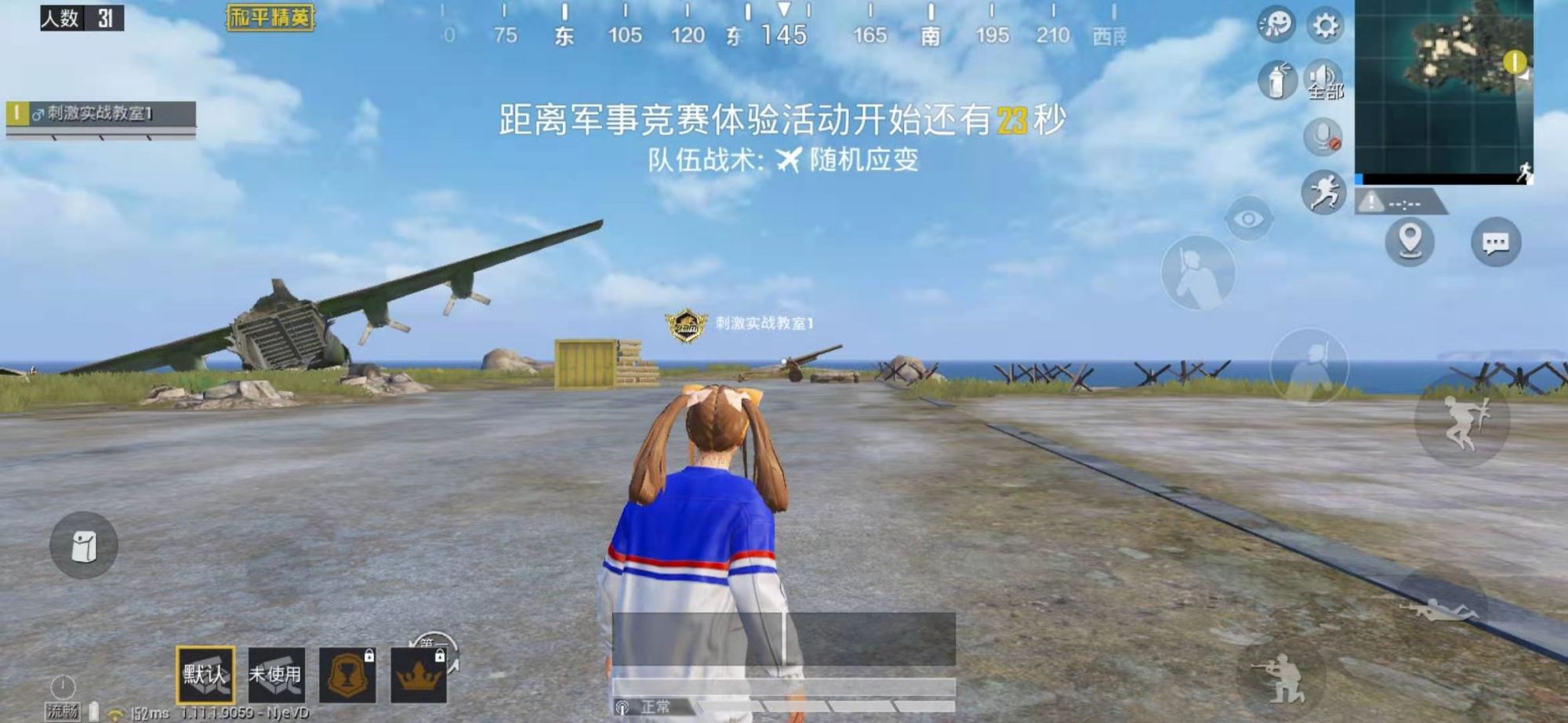 吃鸡三指键位设置一键开镜,吃鸡操作设置三指一键开镜开枪