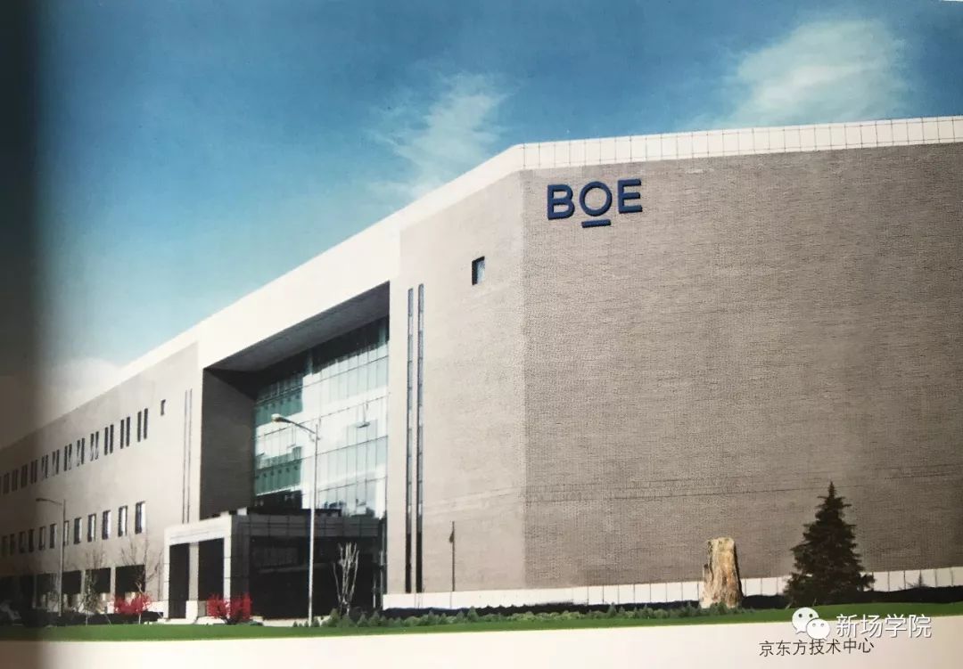 中国工业故事之——京东方：4.英雄崛起