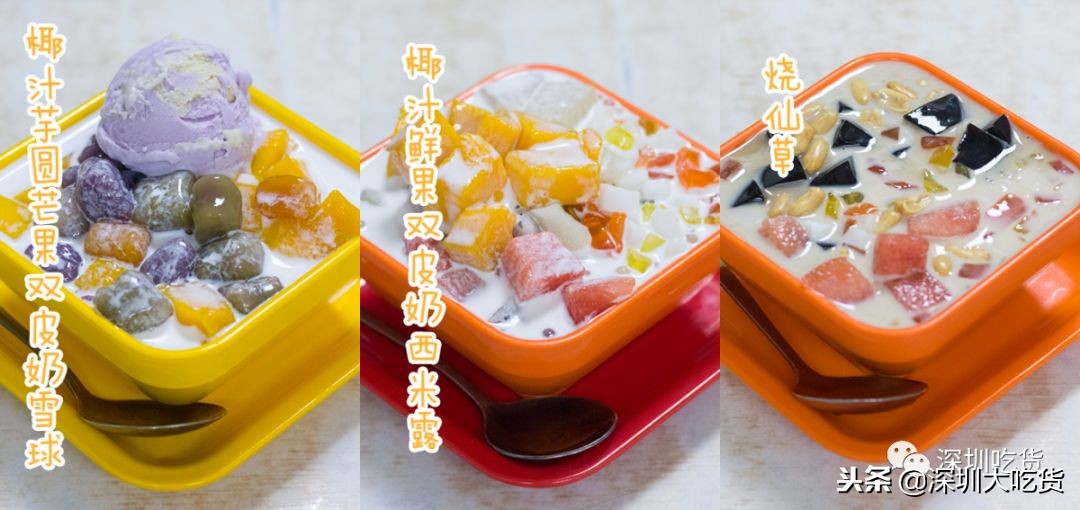 再见我们的摇滚时代完整版,再见了深圳岗厦