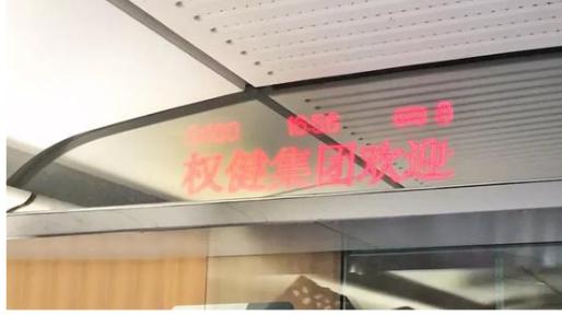 高铁冠名,高铁冠名最新消息