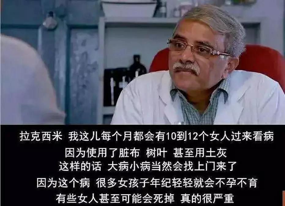 说不得的月经羞耻:有多少人在一边歌颂女战士,一边怀揣偏见误解