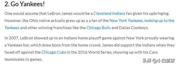 勒布朗詹姆斯曝光,詹皇生涯5大事件