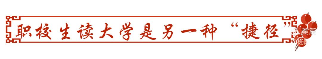 3+3大专与3+2大专毕业证区别,3+3大专毕业证有区别吗