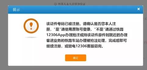 春运今日开始,广佛线春运运营时间
