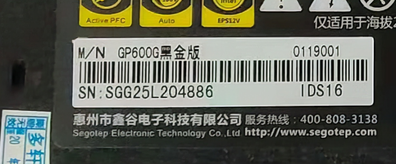 电脑电源条码怎么看正常日期,1分钟看懂电码