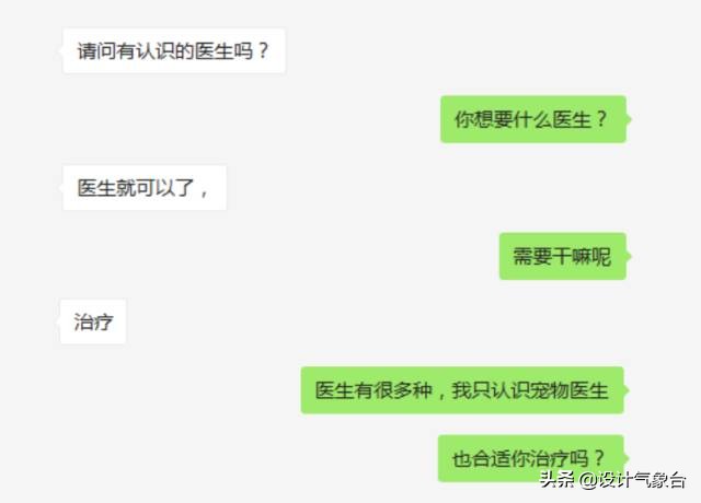 甲方合适的设计就是好的设计吗,好的设计一定要有一个好的甲方