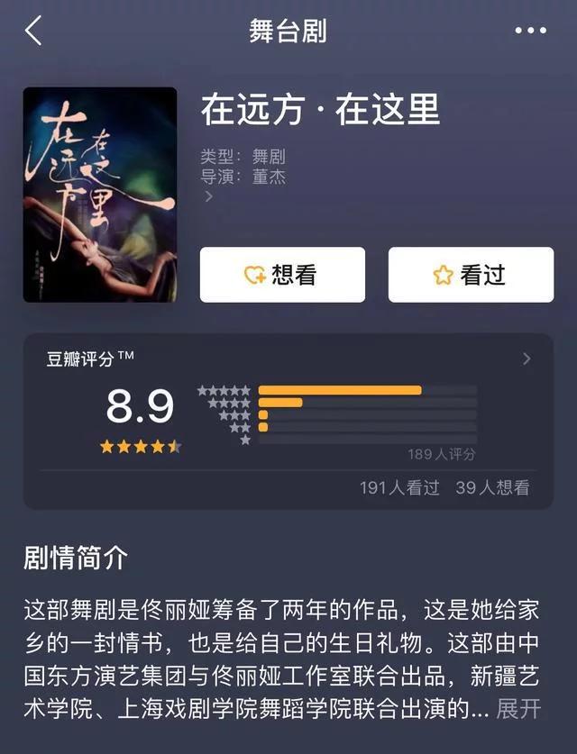 如果执着少女感、热衷话题度,佟丽娅的事业、口碑恐再难回到巅峰