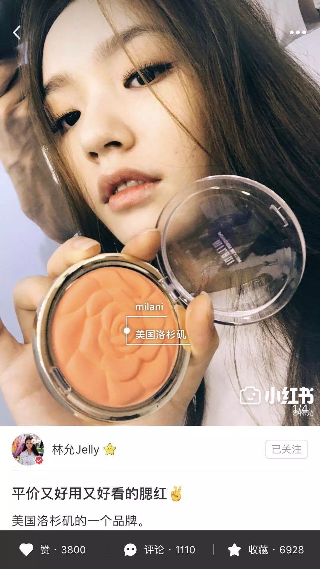 林允小红书推荐视频,林允推荐的平价好物到底有多好用