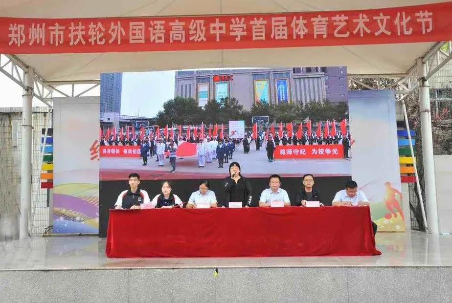 郑州市第一批次的高中有哪几所,郑州扶轮外国语学校是几批次