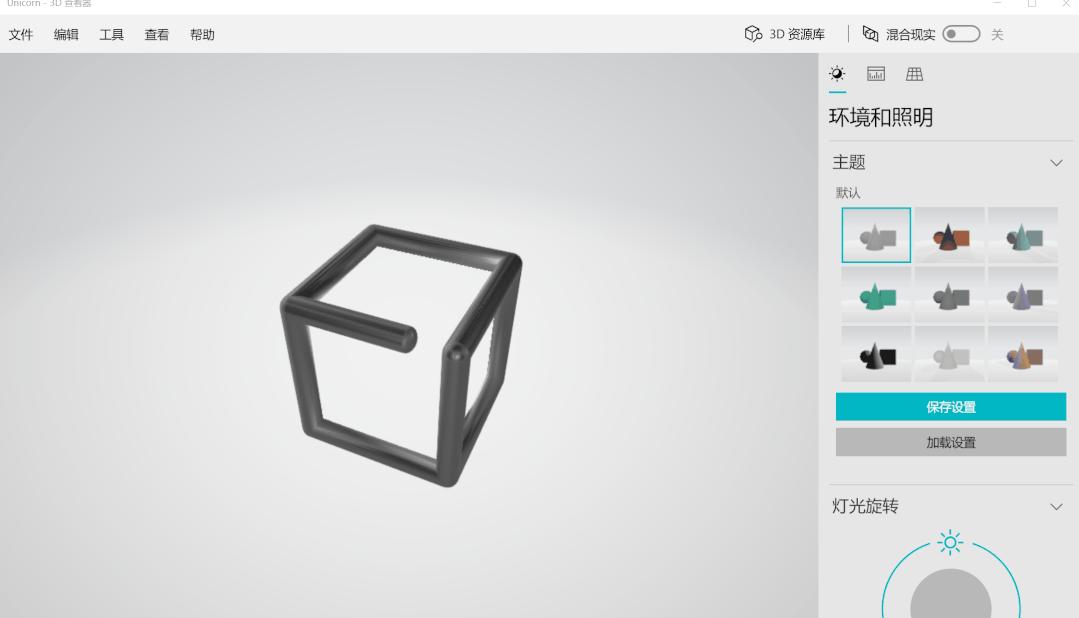 ppt使用3d功能来介绍自己,ppt插入3d功能不能用
